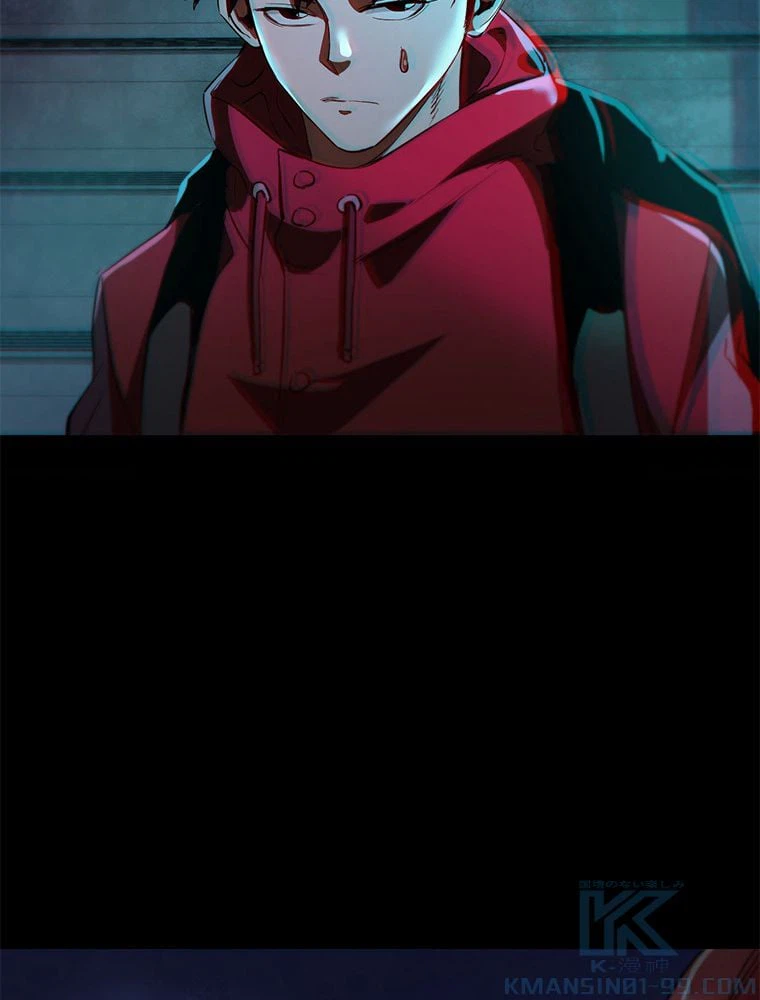 ページ 11 — 第13話