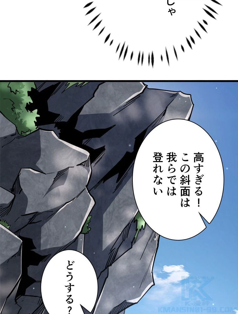 ページ 11 — 第32話