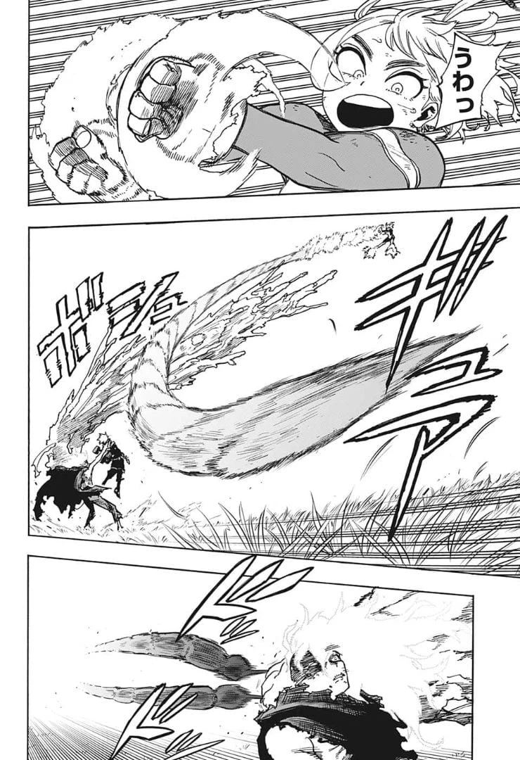 ページ 6 — 第360話