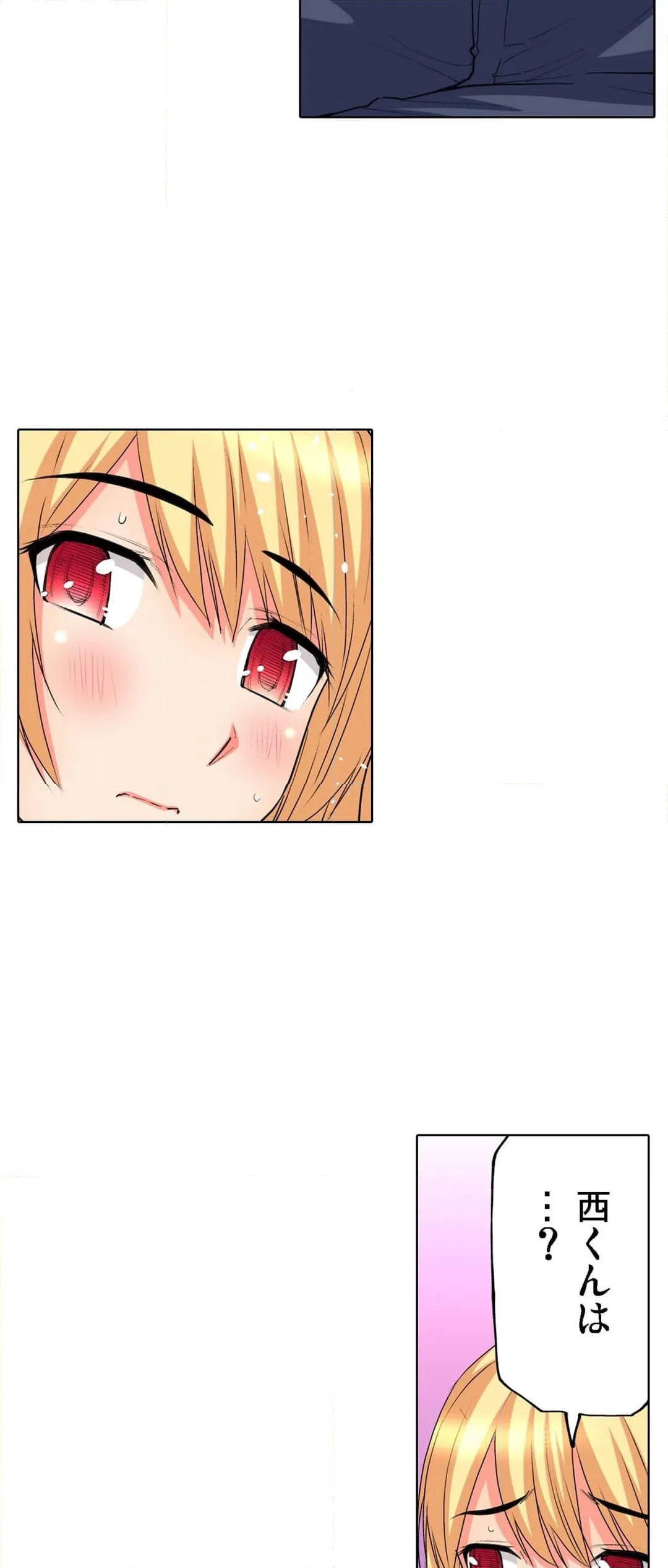 ページ 9 — 第60話