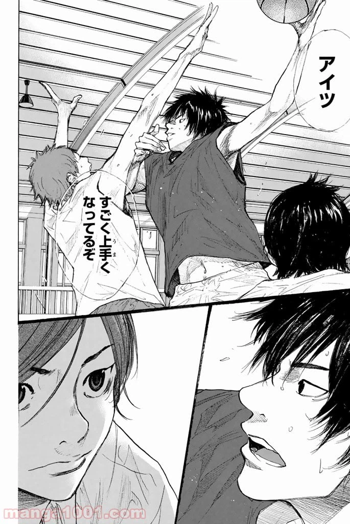 ページ 8 — 第259話