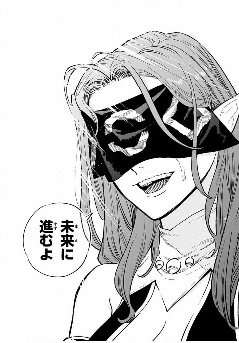 ページ 11 — 第93.1話