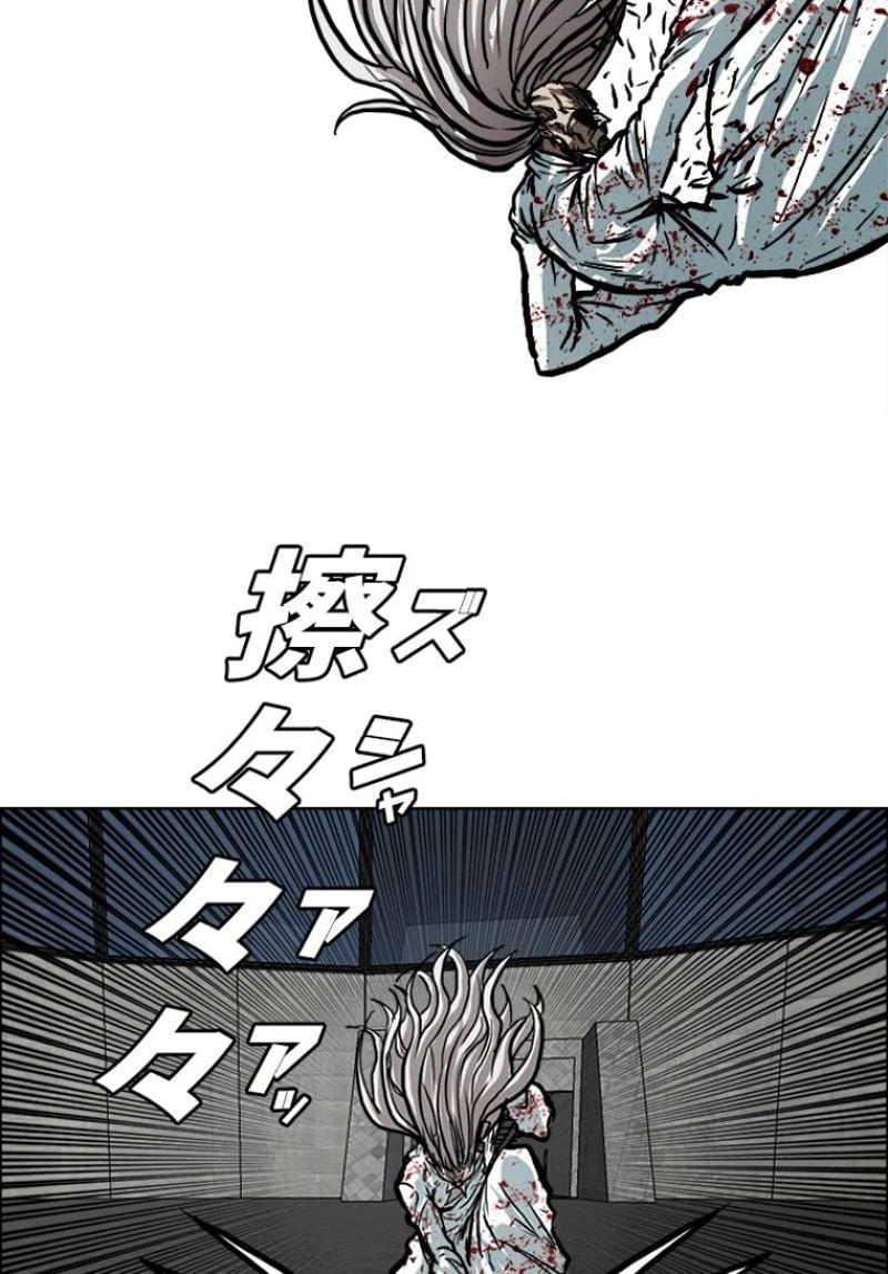ページ 19 — 第113話