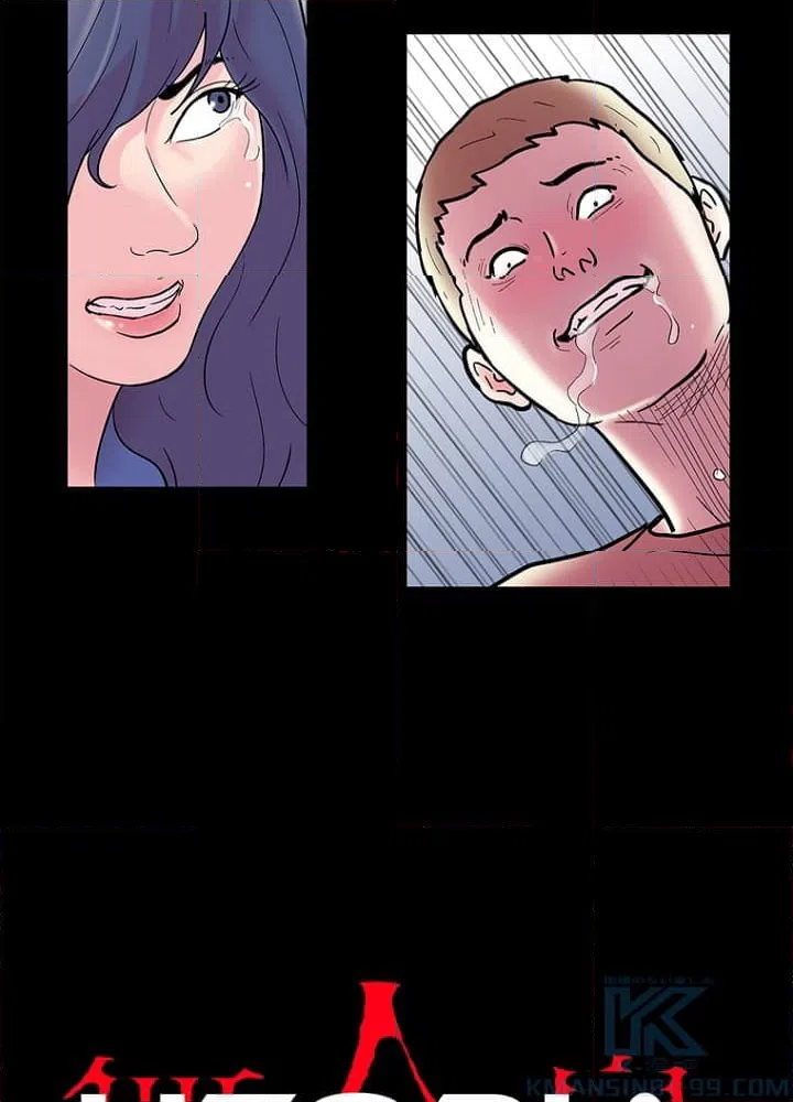 ページ 5 — 第41話