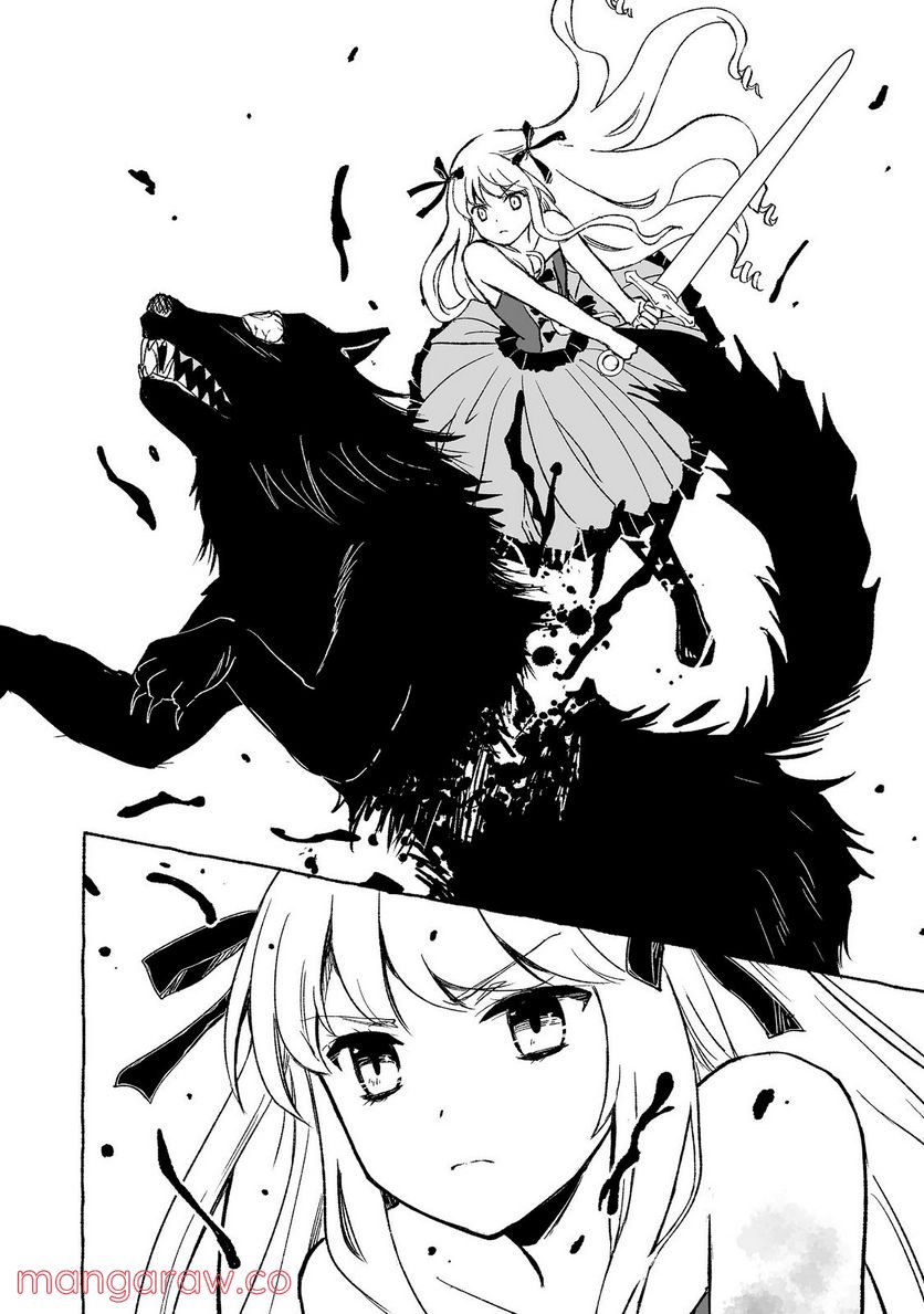 ページ 10 — 第20.2話