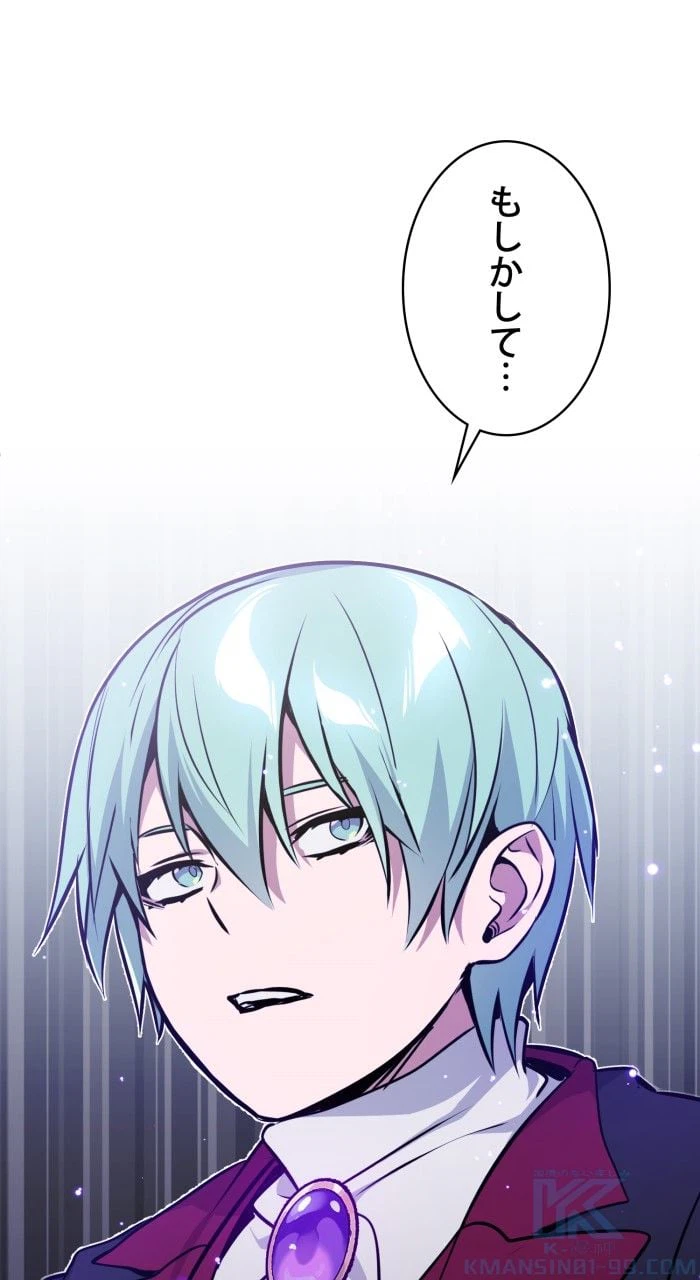 ページ 14 — 第34話