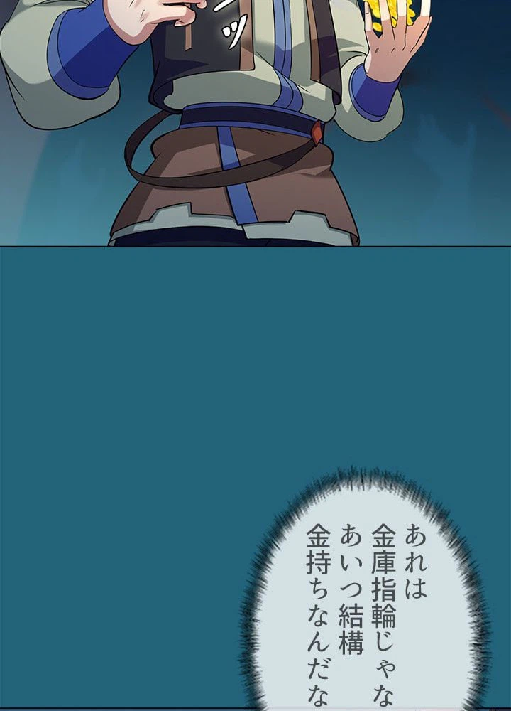 ページ 25 — 第49話