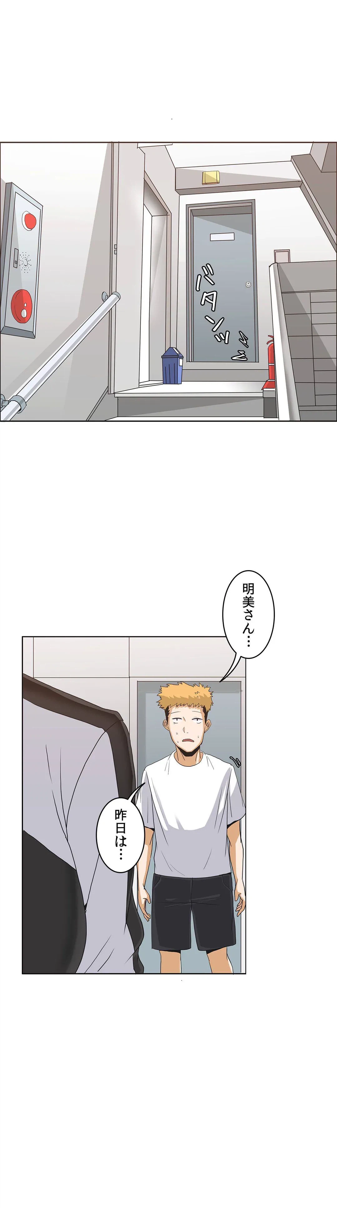 ページ 38 — 第6話