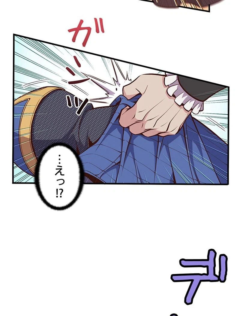 ページ 12 — 第127話