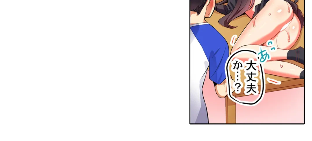 ページ 22 — 第11話
