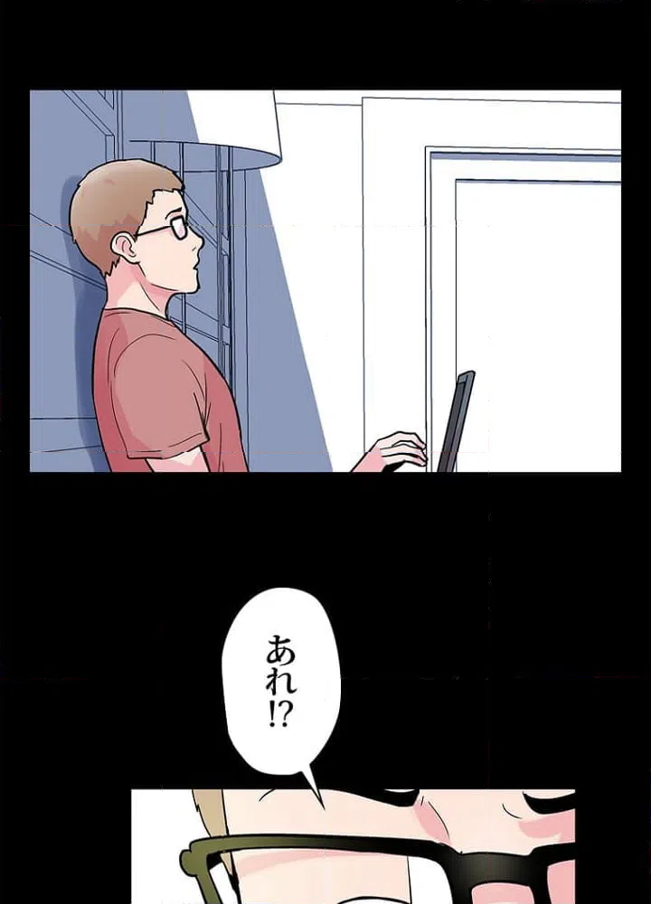 ページ 9 — 第47話