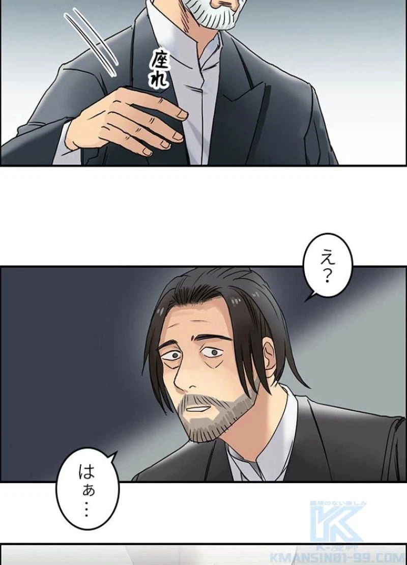 ページ 25 — 第72話