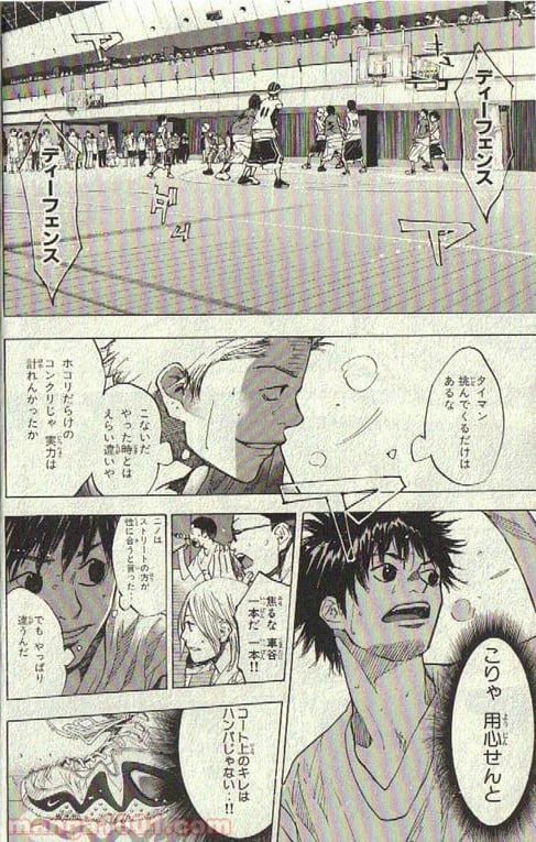 ページ 27 — 第152話