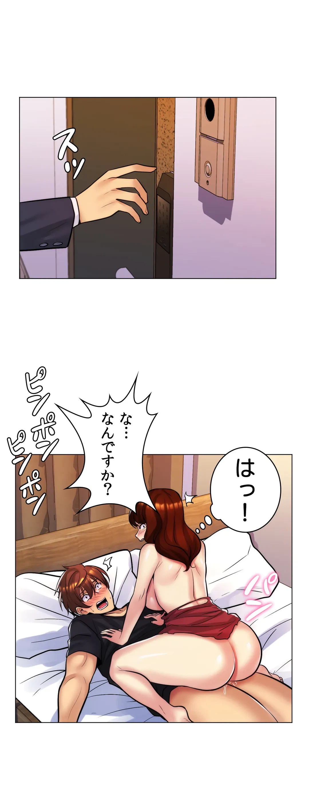 ページ 31 — 第28話