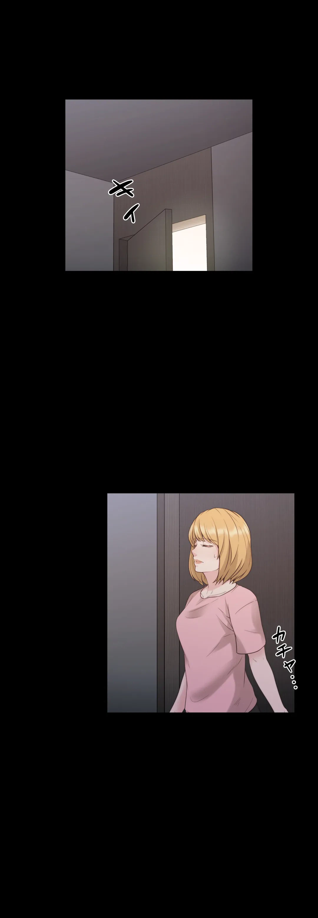 ページ 12 — 第36話