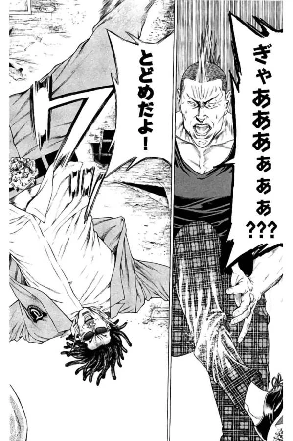 ページ 30 — 第41話