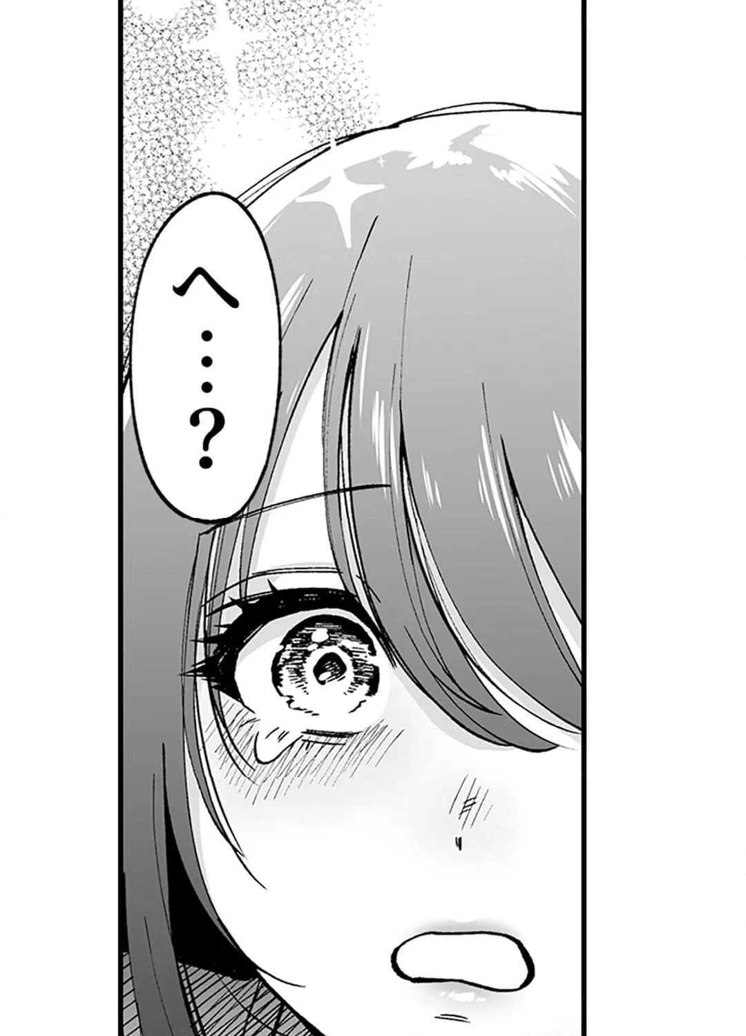 ページ 6 — 第5話