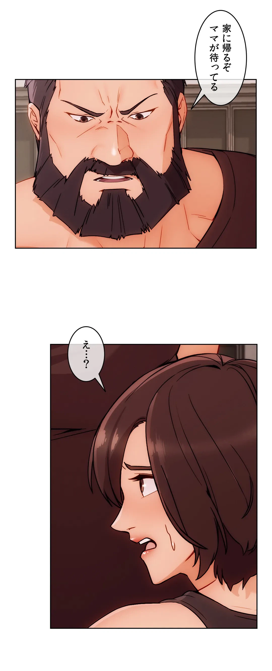 ページ 6 — 第43話