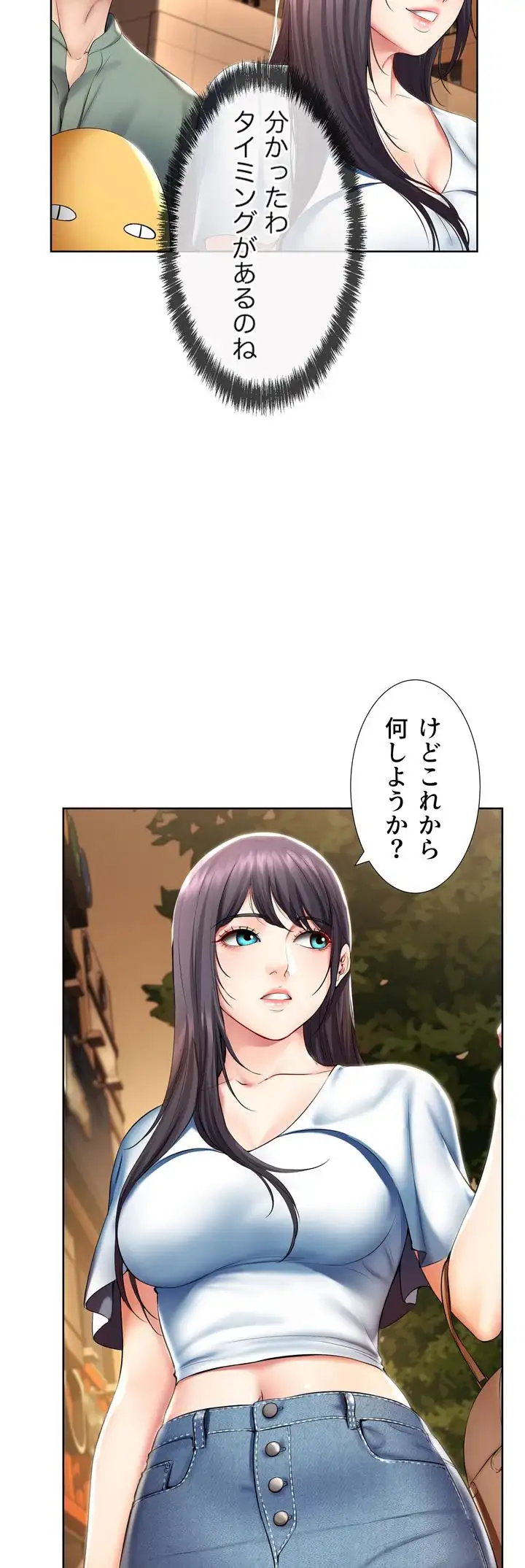 ページ 27 — 第46話