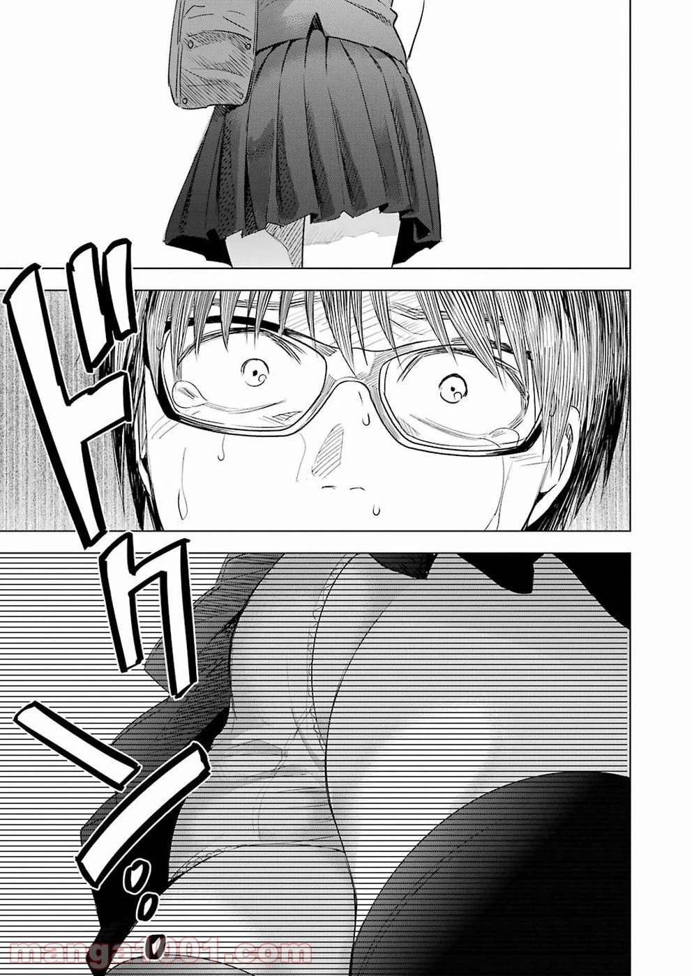 ページ 9 — 第46話