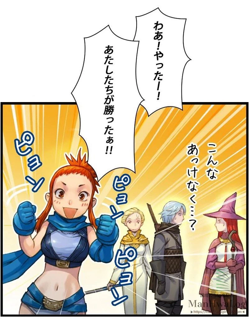 ページ 26 — 第31話