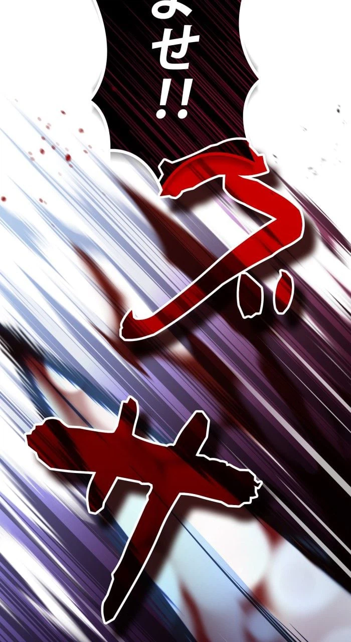 ページ 10 — 第55話