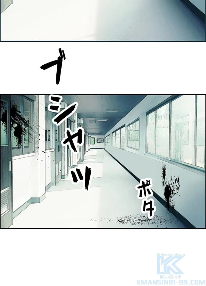 ページ 7 — 第256話