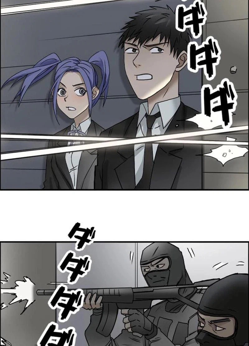 ページ 23 — 第36話