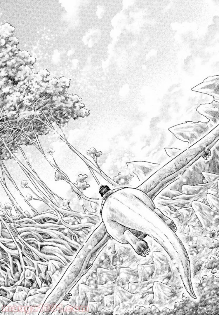 ページ 20 — 第5話