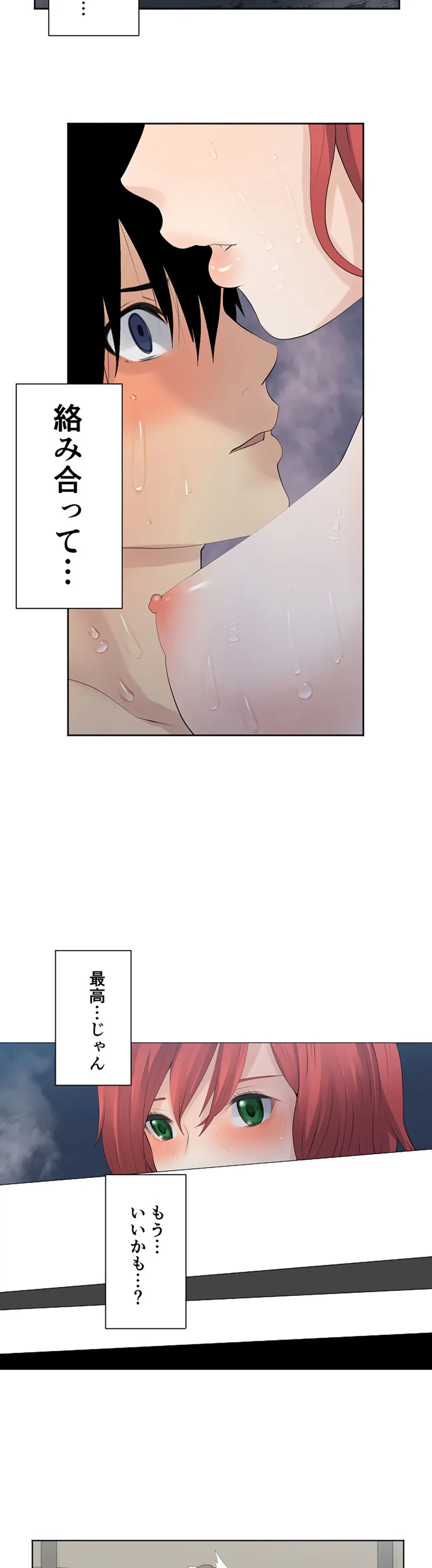 ページ 10 — 第118話