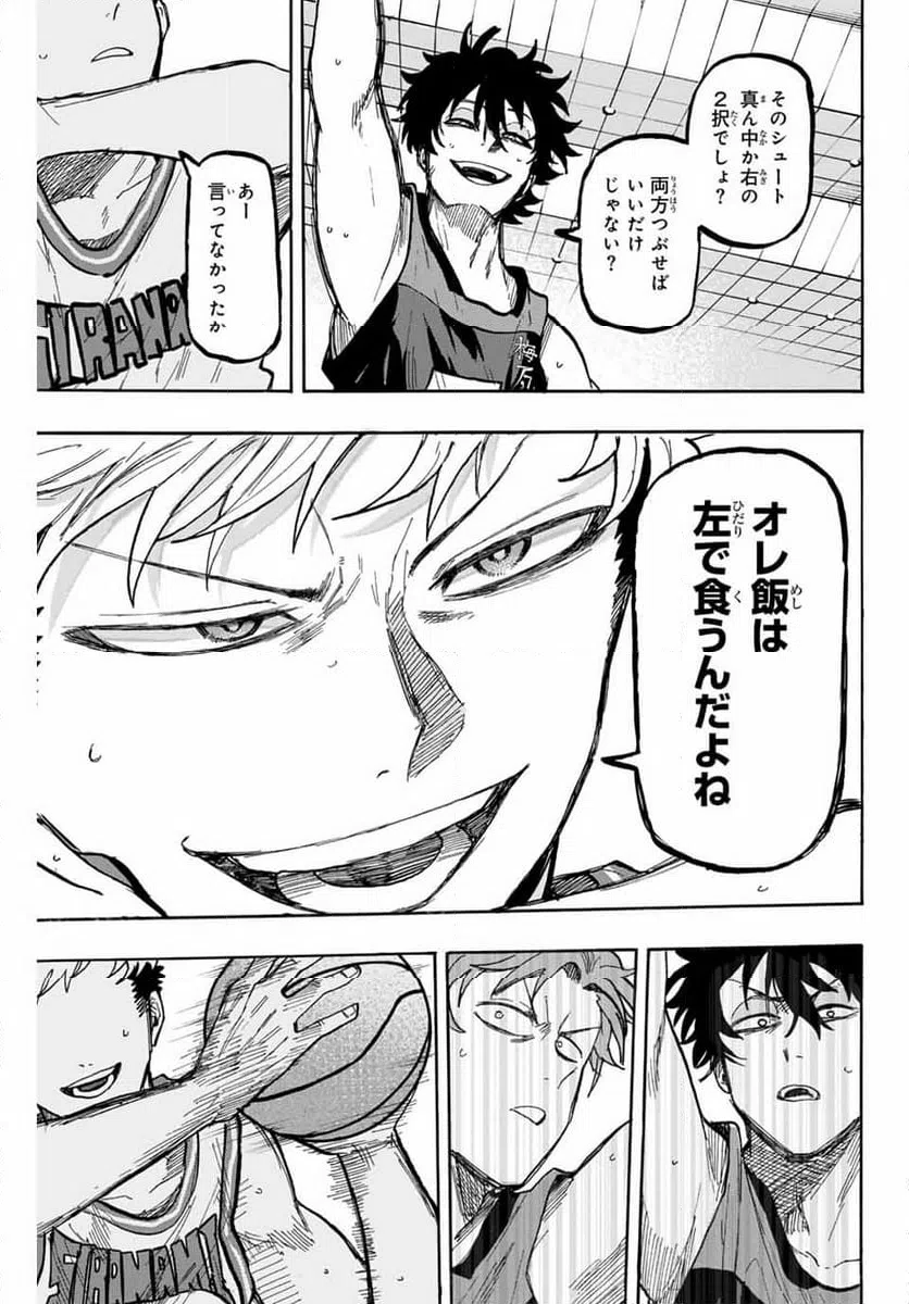 ページ 5 — 第72話