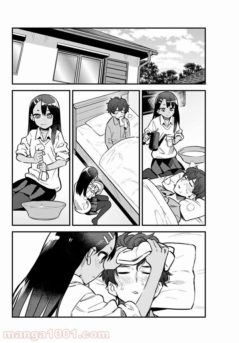 ページ 4 — 第65話