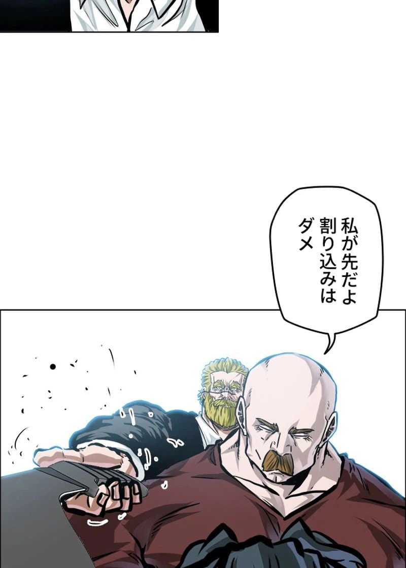 ページ 17 — 第189話