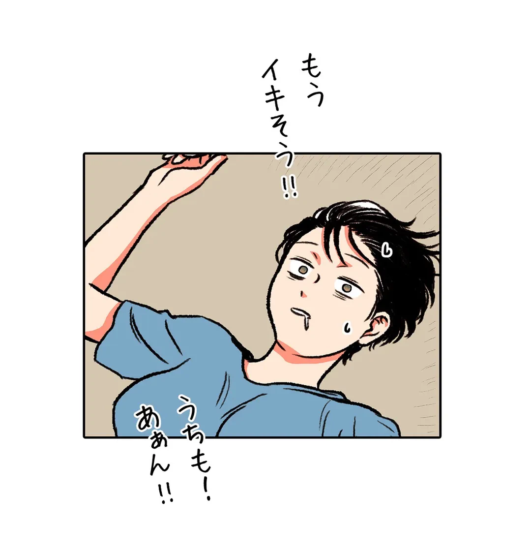 ページ 7 — 第4話