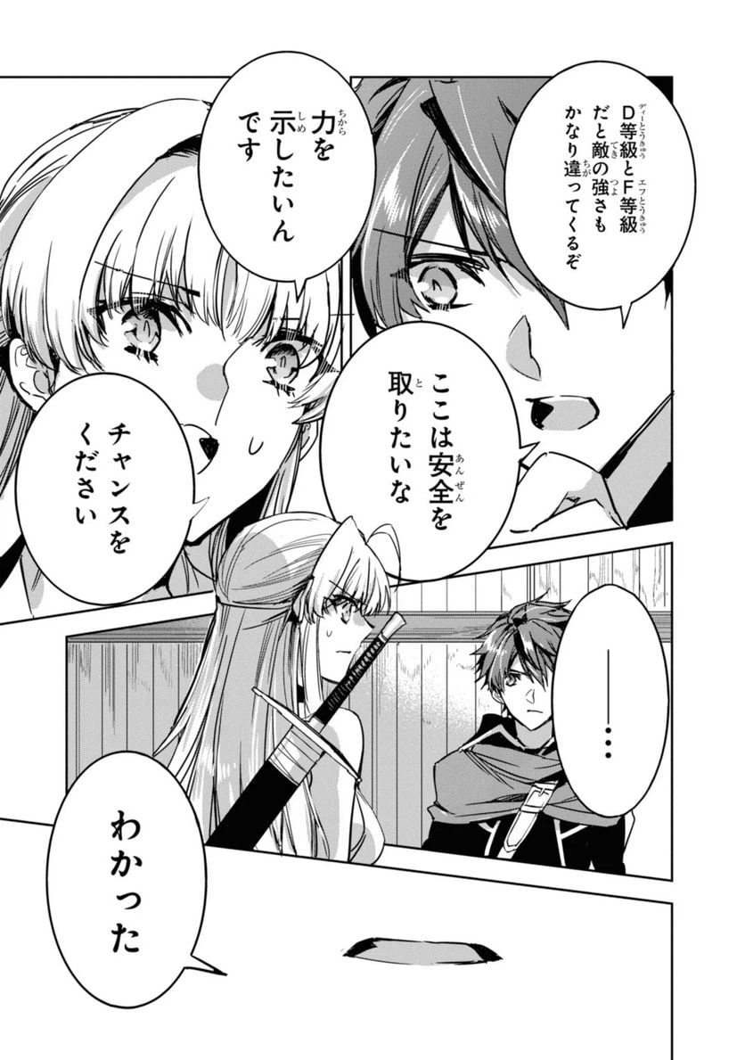 ページ 7 — 第4.1話