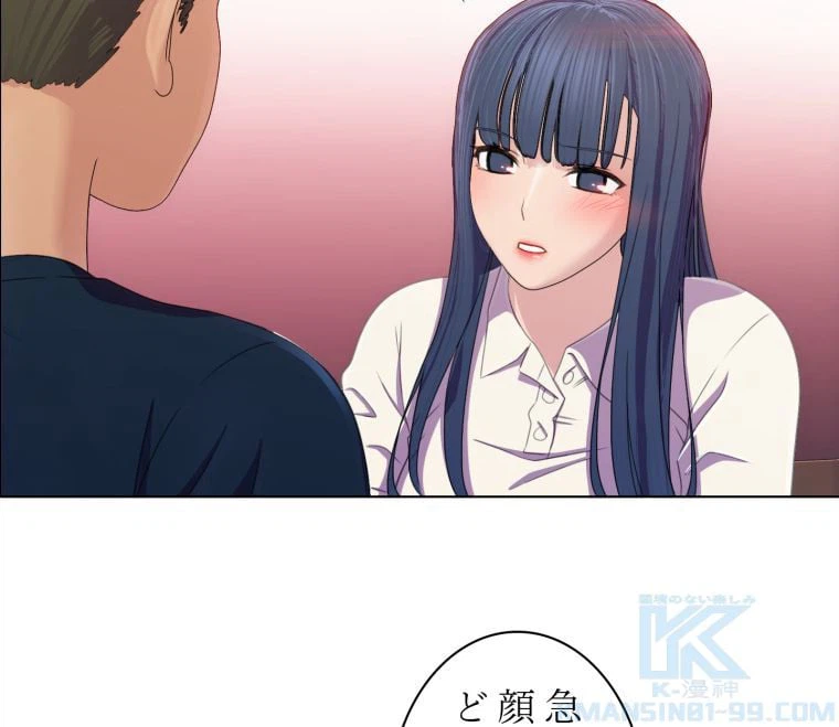 ページ 26 — 第47話