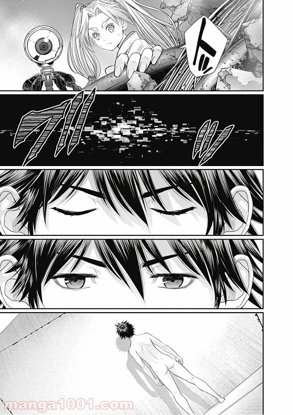 ページ 17 — 第67話