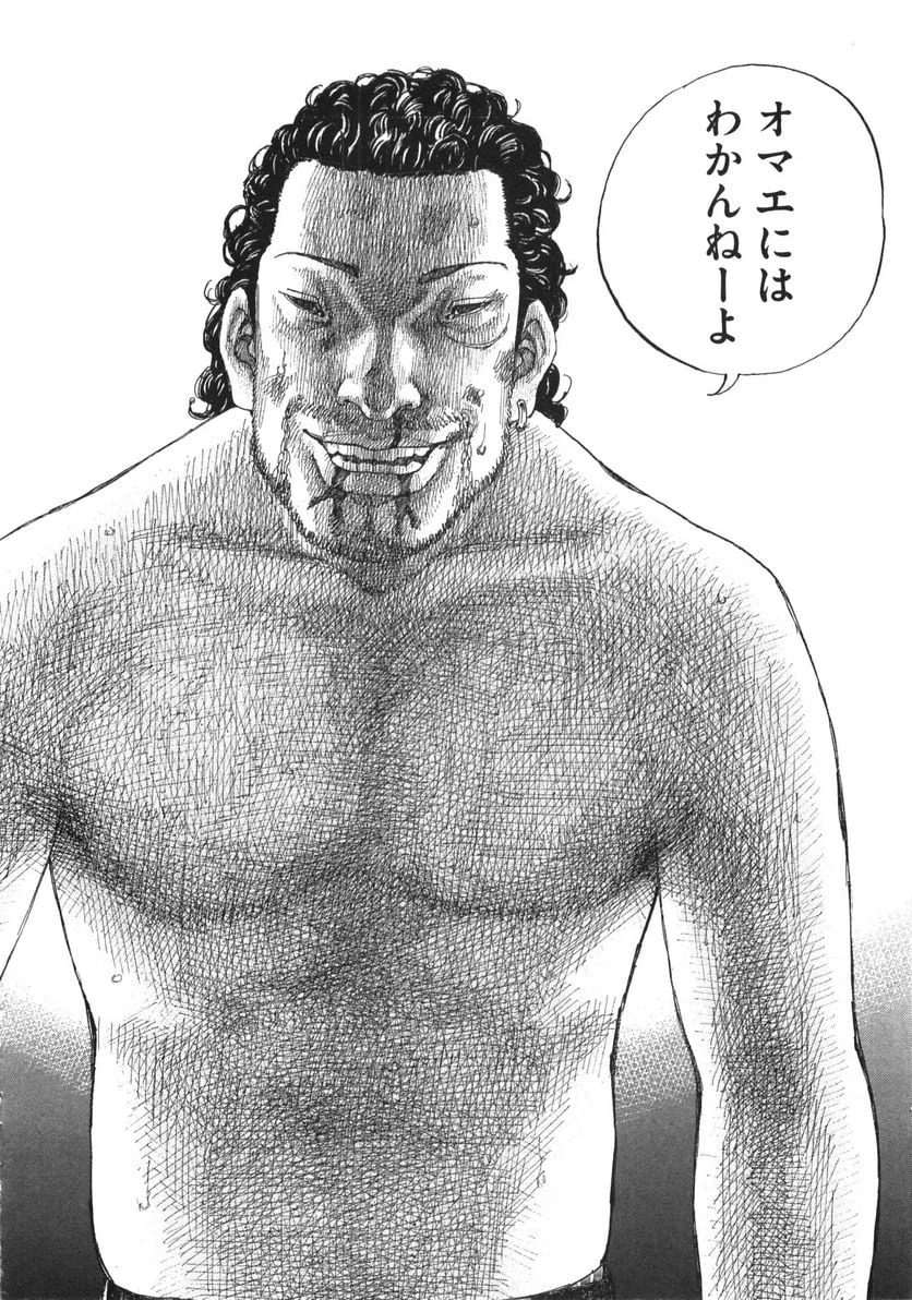 ページ 10 — 第162話