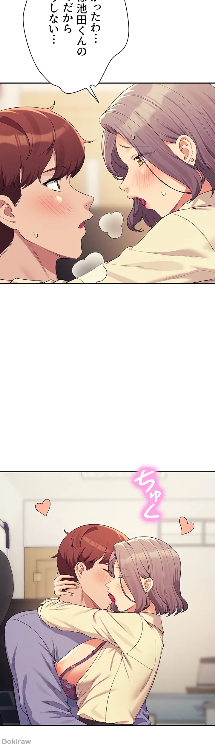 ページ 25 — 第136話