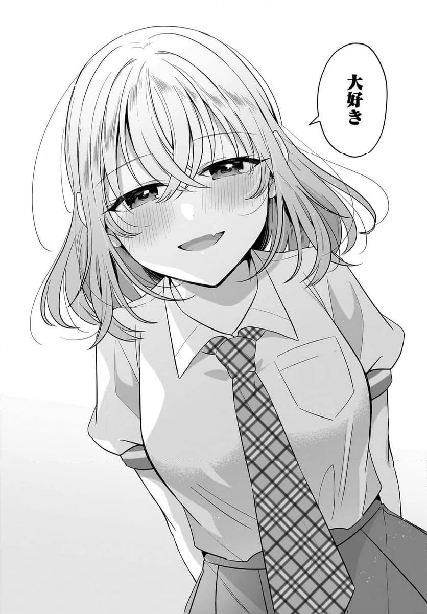 ページ 24 — 第18.2話