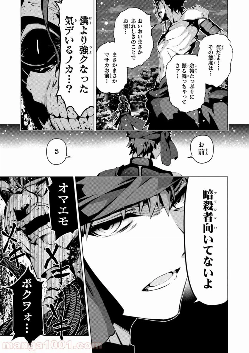 ページ 11 — 第35話