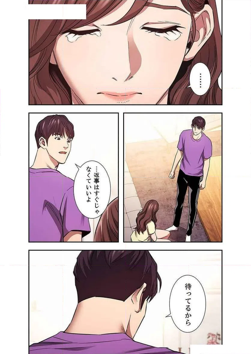 ページ 28 — 第36話