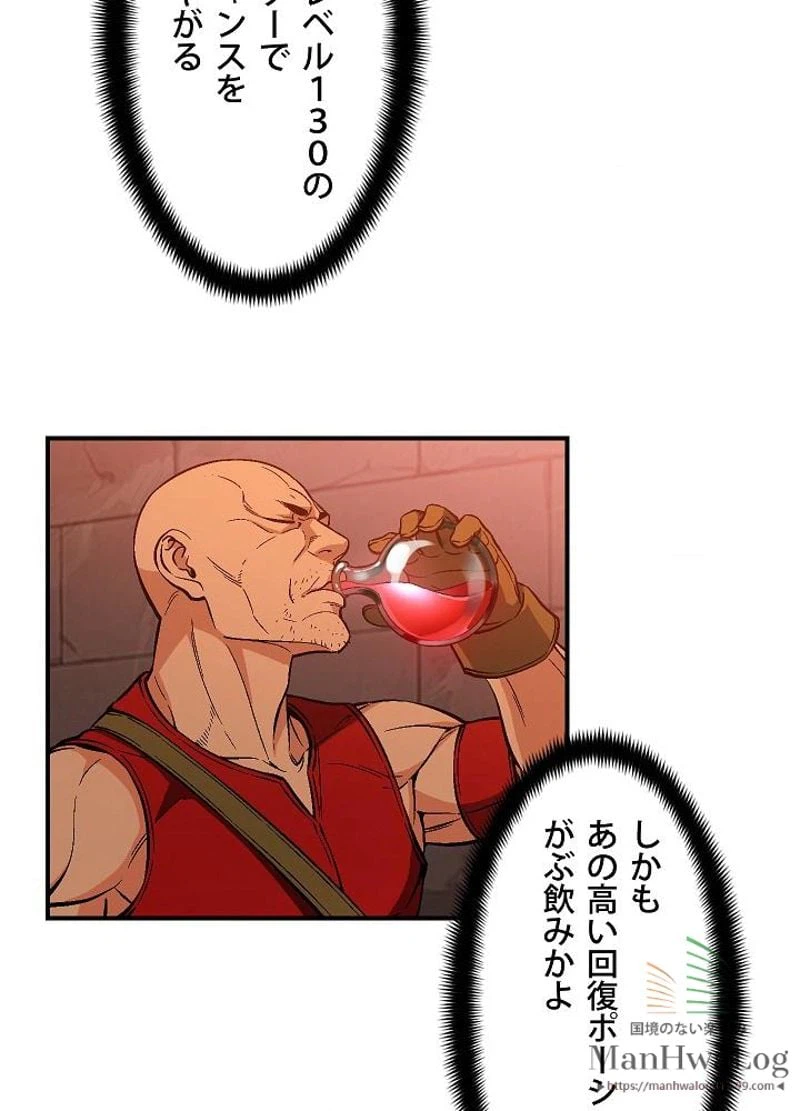 ページ 26 — 第66話