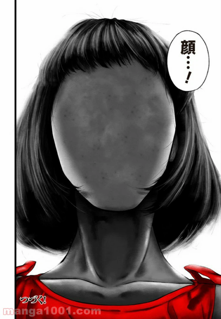 ページ 36 — 第2話