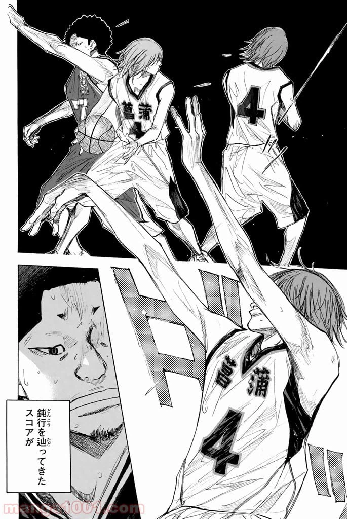 ページ 15 — 第266話