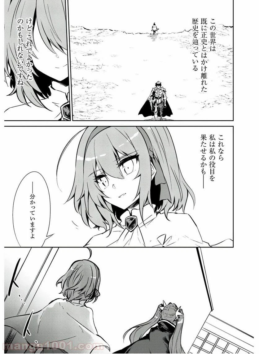 ページ 22 — 第25話