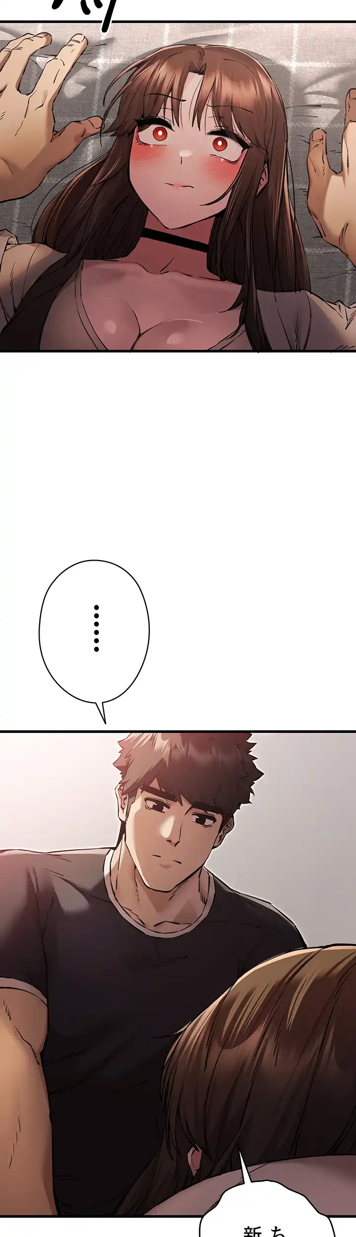 ページ 13 — 第57話