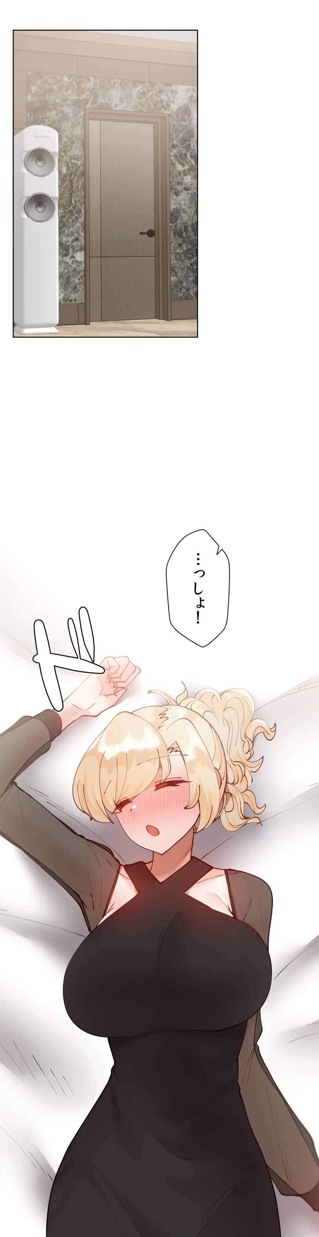 ページ 38 — 第25話