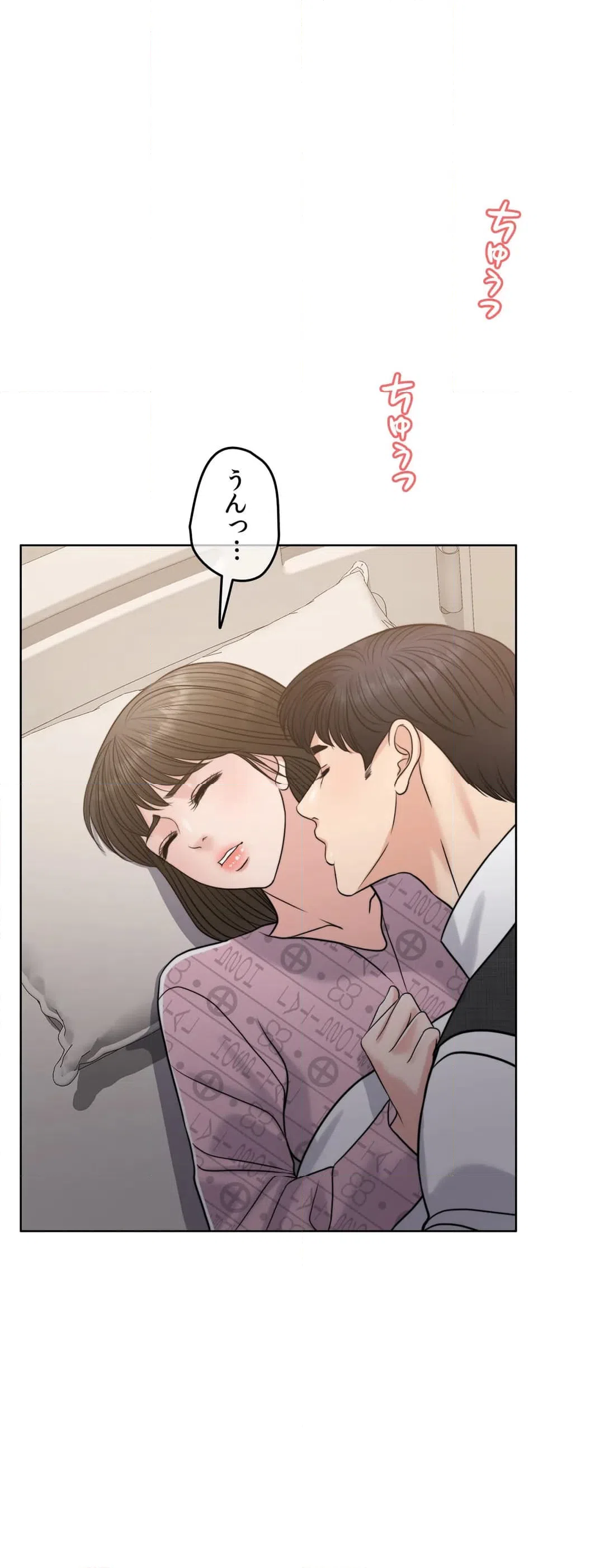 ページ 23 — 第52話