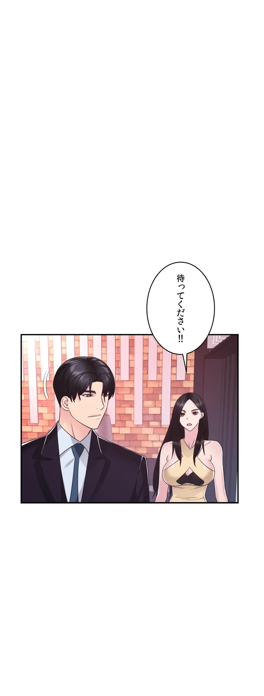 ページ 22 — 第28話